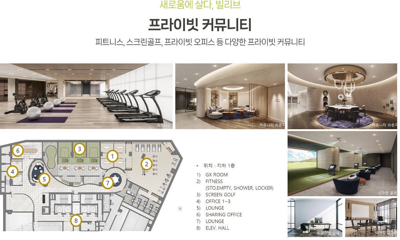 커뮤니티